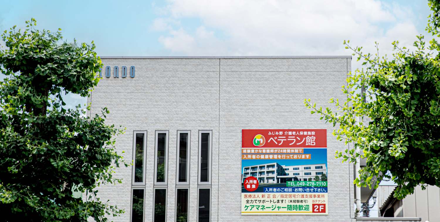 サービスイメージ1